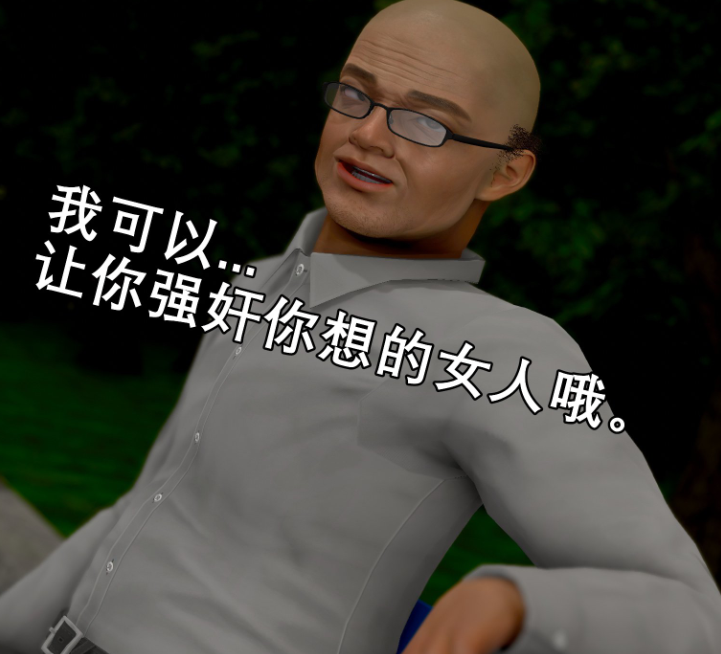 3D漫画-輝光女神 序（170P,67M）