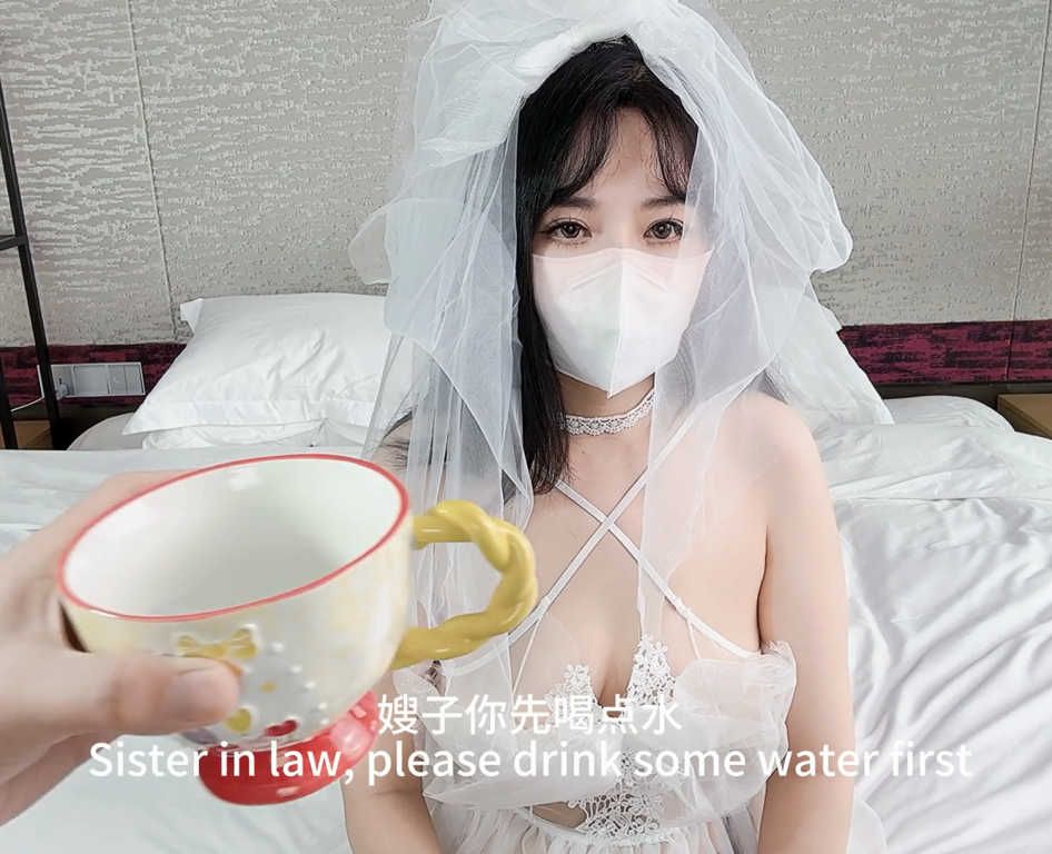 清纯女神-樱桃空空-白丝新娘迷奸的快感(1V,479M)