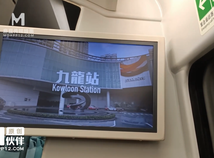 麻豆-吴梦梦-香港无罩高楼性爱(1V,1.03G)