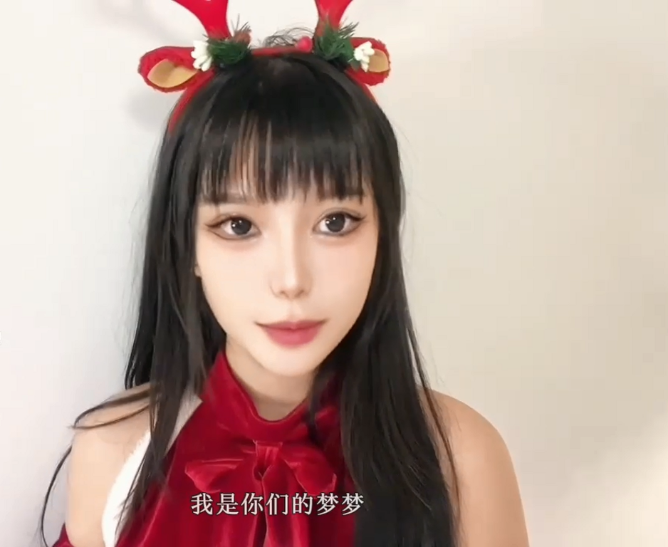 超人气骚鸡-欲梦-圣诞特辑 寸止挑战(1V,574M)