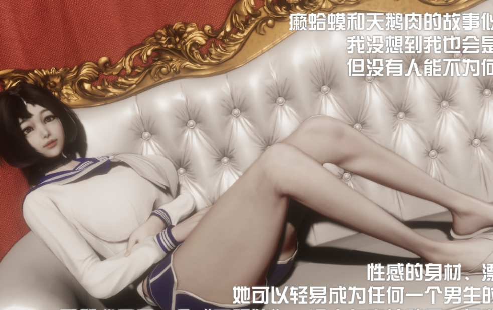 3D漫画-桥上风景1-2(68P,16M)