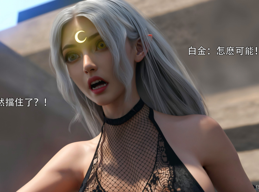 3D大作-逆轉 32+白金篇 4（202P,174M）