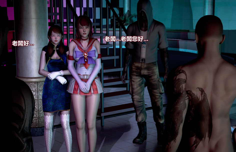 3D漫画-正义警察的代价(124P,92M)