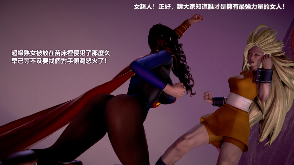 3D漫画-正义警察的代价(124P,92M)