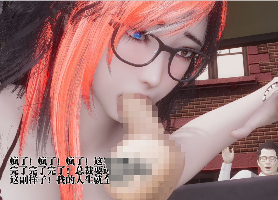 3D漫画-都市慾靈 9（187P,190M）