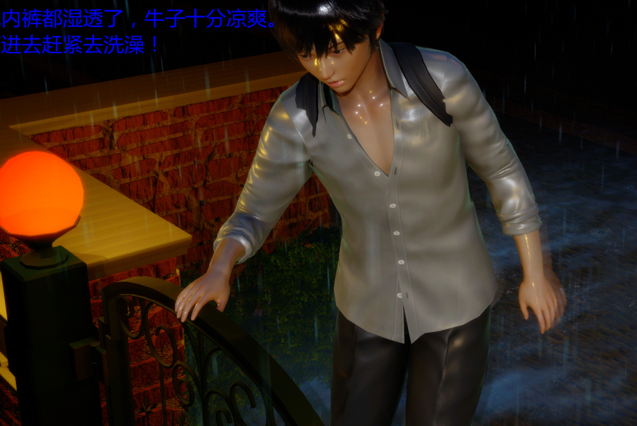 3D漫画-奇怪の雨 1-2(164P,104M)