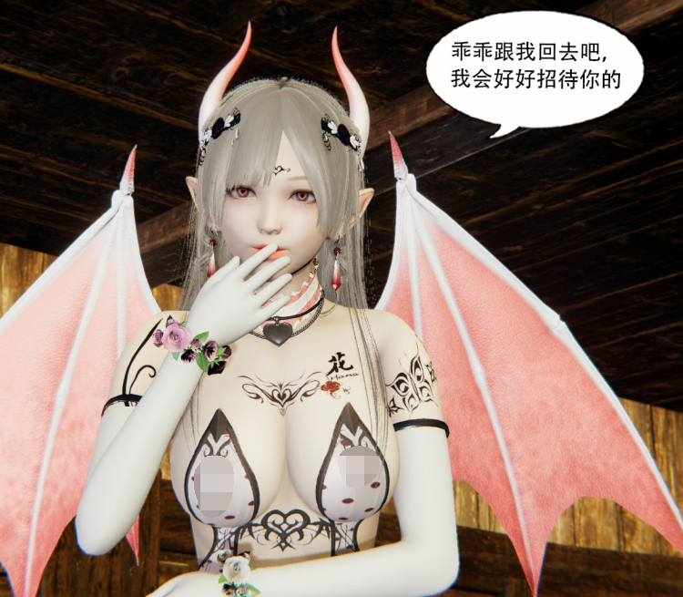 3D漫画-天命:魔途 1-15(1396P,541M)