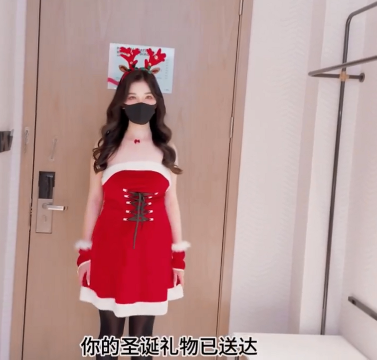 极品御姐-狐不妖-圣诞特辑(1V,352M)