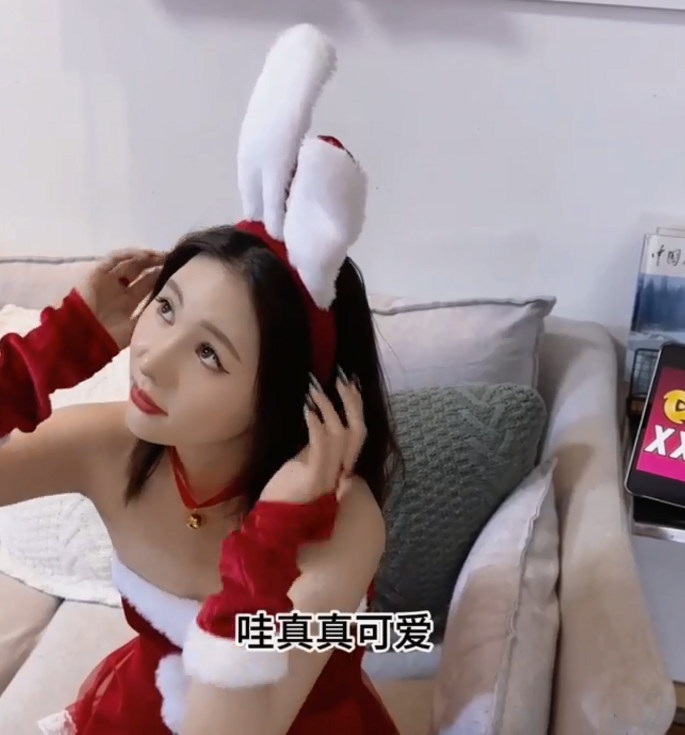 骚御姐-白鹿-圣诞特辑-圣诞找人陪（1V,421M）