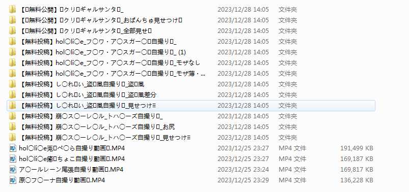 颜值cos-Rizuna-fantia 12月1w档(np,4v,691M)
