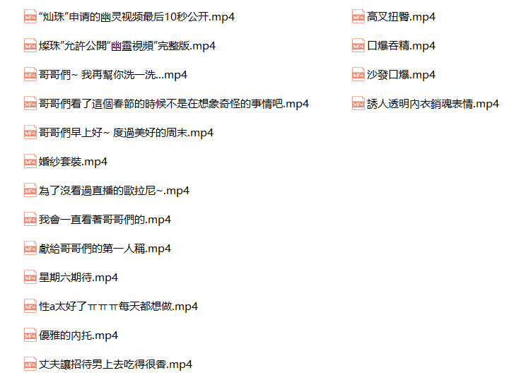 NO.559 推特福利姬netto5灿珠，口活一绝onlyfans福利合集17V