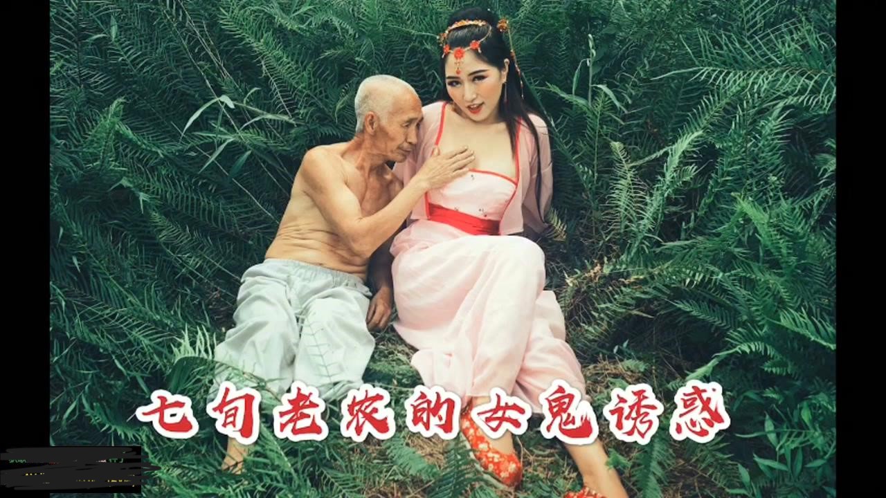 沈樵16部