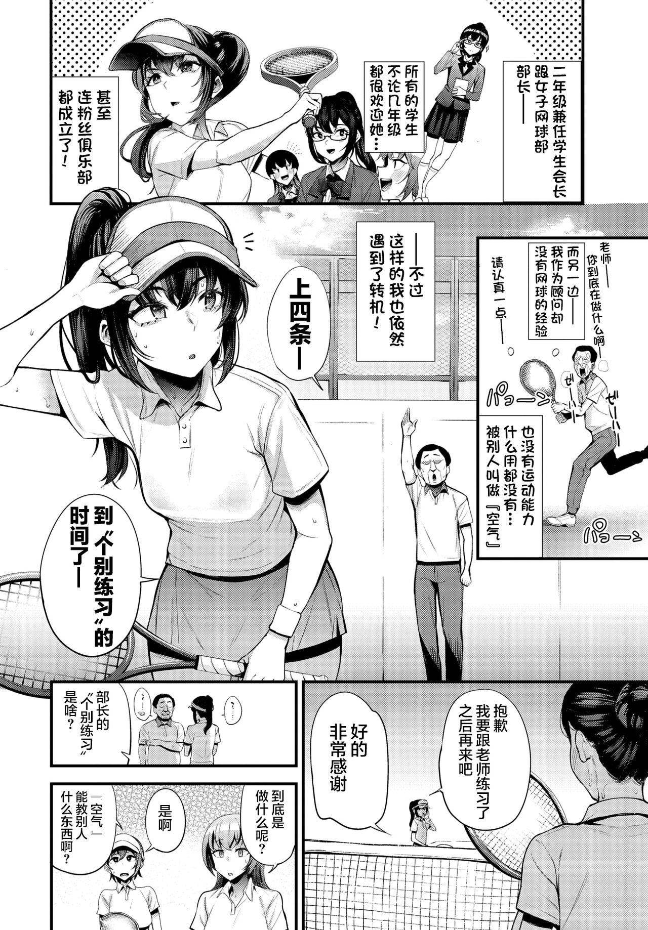 本子画师 団地の 本子合集 7本 190P 95M