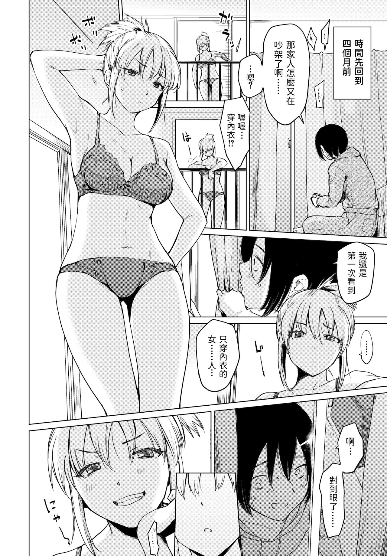 本子画师 あおやまきいろ。 本子合集  5本 139P  65M