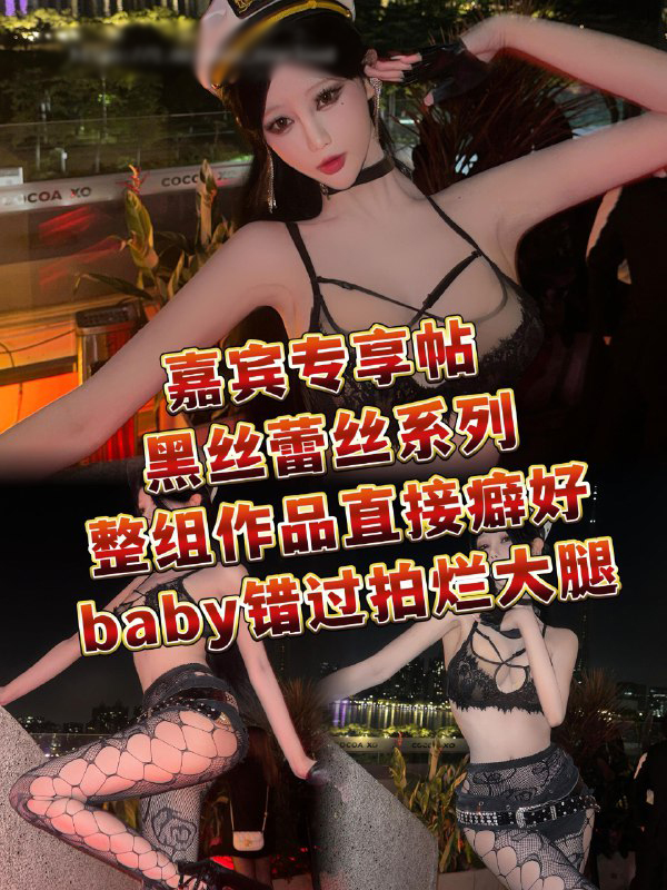 无欲无求的推土君 微密圈 最新一期 [38P+1V][31MB百度盘]