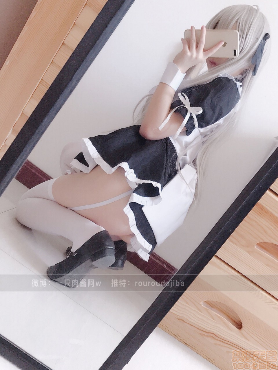 一直肉酱啊cos服(58p)