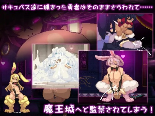 家犬勇者与魔王城(飼い犬勇者と魔王の城) DL官方中文版