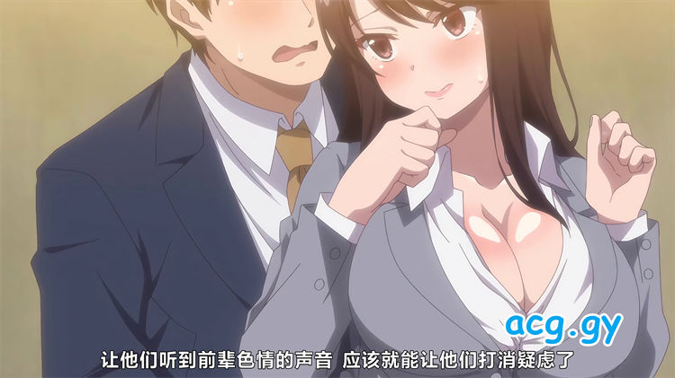 【磁力/泡面番/里番】秘密任务～潜入搜查官绝对不会输！～01-08 完结