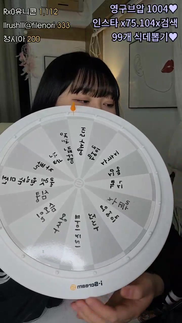 [Pandalive][wltn9818][2023.12.24]자연K 컵 근본육덕 【2.24G】