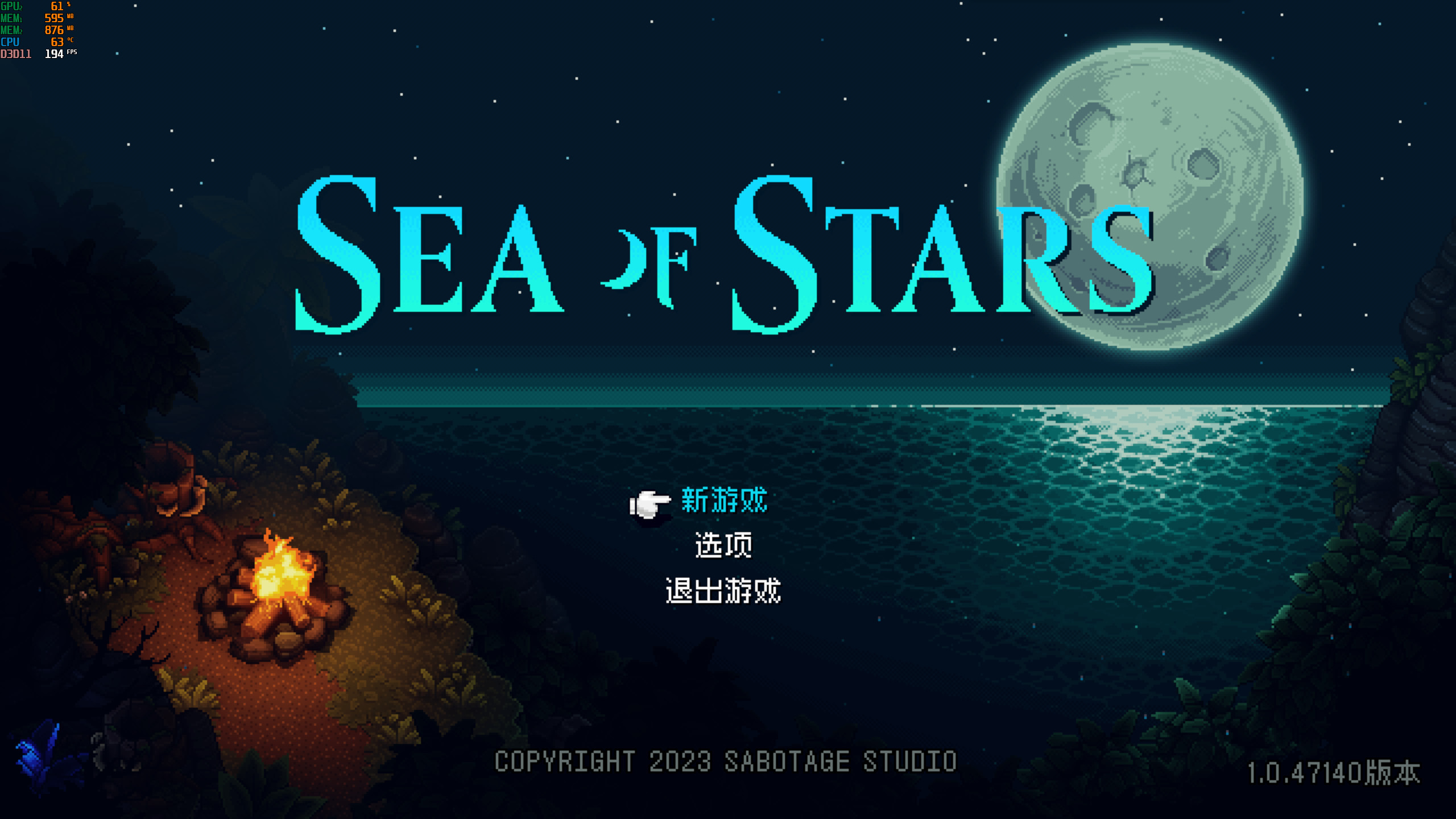 【PC/正经样游戏】星之海 Sea of StarsV1.0.47140-遗失的荣耀+全DLC