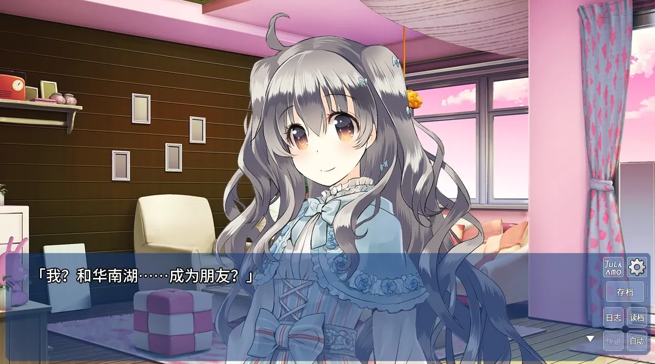 galgame 汉化 PC 恋语 -不知何时的Memoraĵo- 889M
