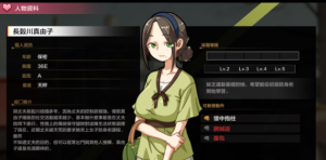 补【爆款SLG/汉化/像素动态】护身术道场 秘密的NTR课程新年版V1.9.3.01.03 官方中文版+满金币存档【葵DLC更新/CV/2.5G】