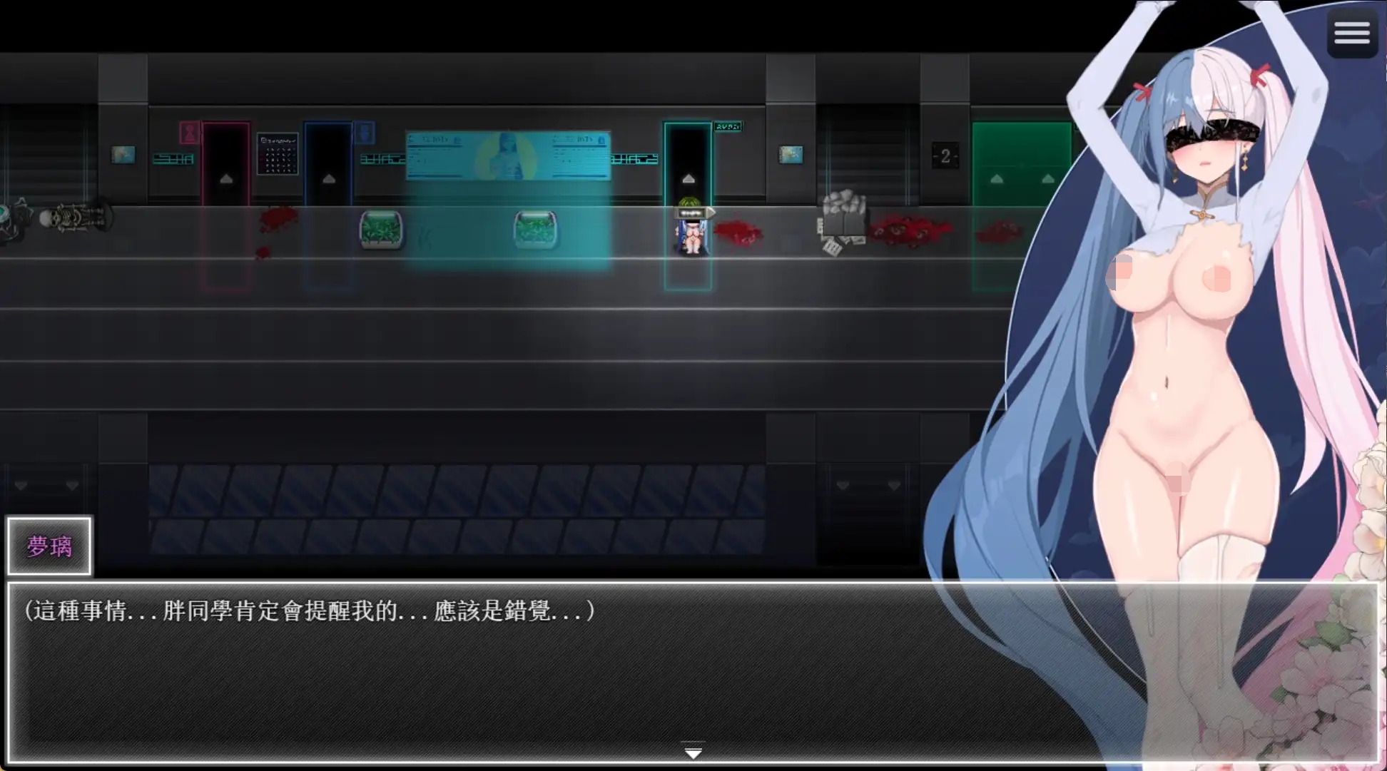 [RPG/官中/动态]夜幕之花0.303[PC+AZ][1.5G]