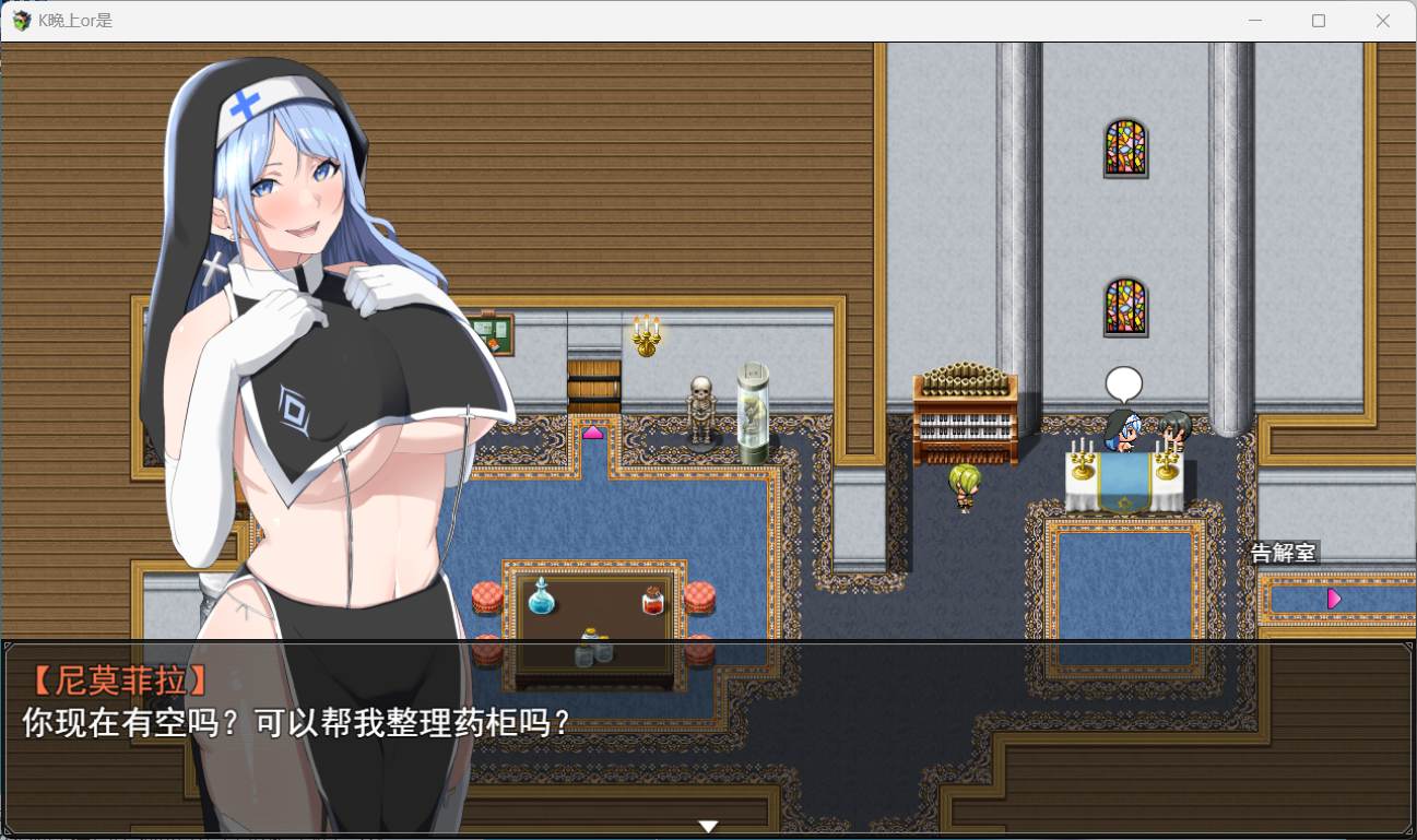 【绿色RPG/汉化/动态/CV】[戦争屋さん] NTR骑士V1.04 AI汉化正式版+全CG存档【更新/3.2G】