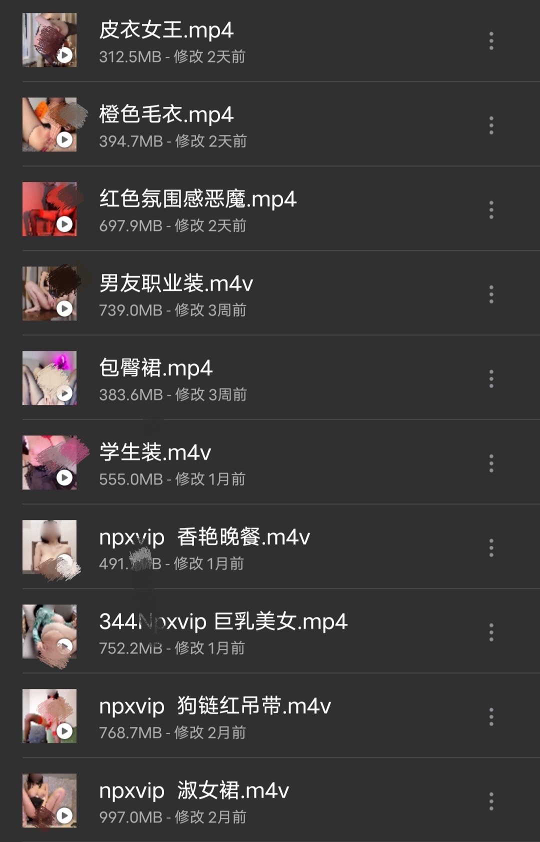 npxvip23年ps大合集12G 18V