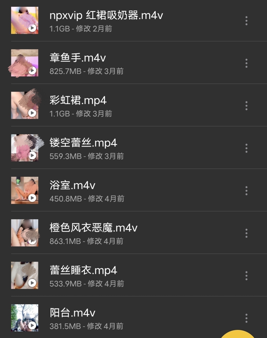 npxvip23年ps大合集12G 18V