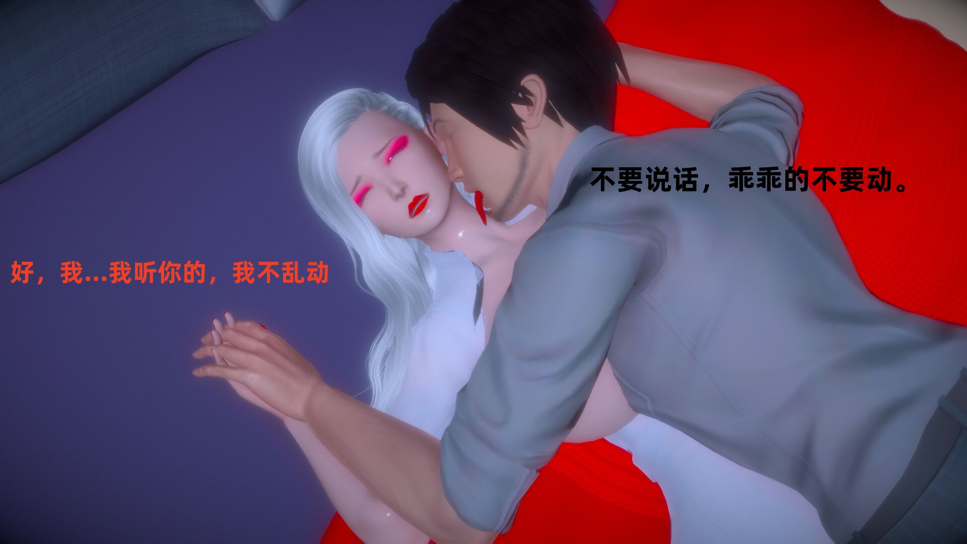 一个短篇漫画179MB,87P