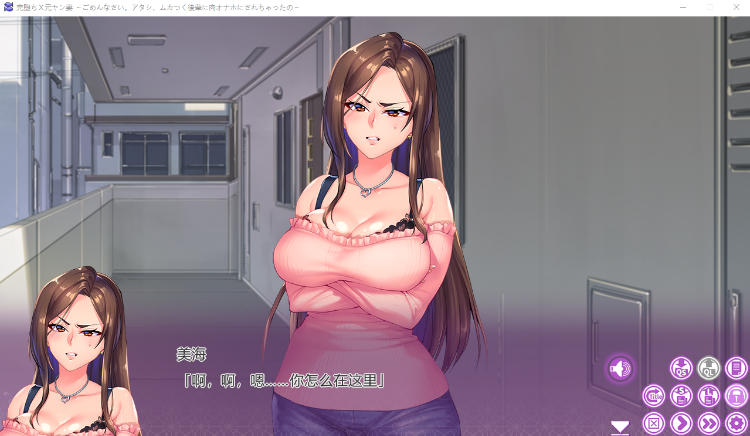 【拔作ADV】完全堕落 原太妹人妻~被狂妄后辈RBQ GPT汉化版