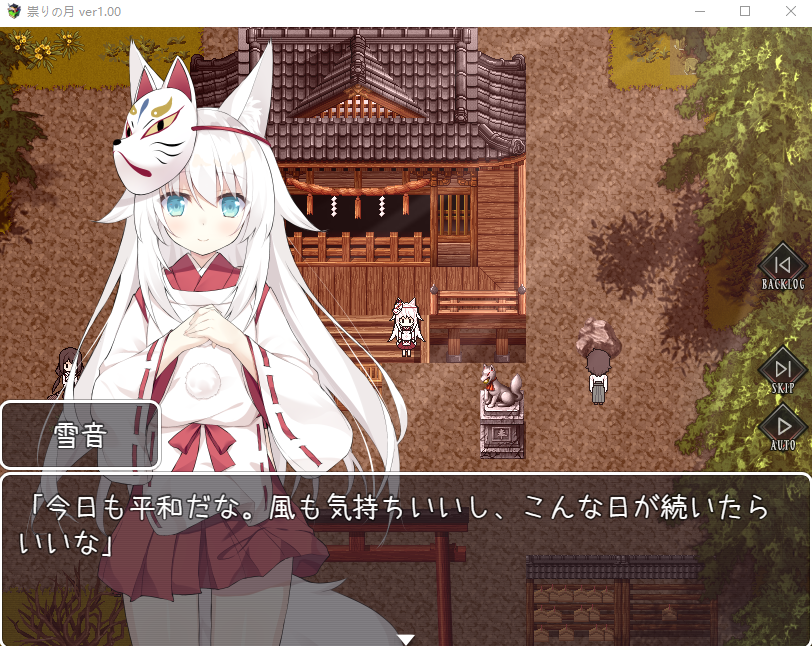 【日式RPG】祟りの月 ~凌辱ホラー探索ゲーム~V1.00 AI汉化版