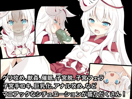 【日式RPG】祟りの月 ~凌辱ホラー探索ゲーム~V1.00 AI汉化版