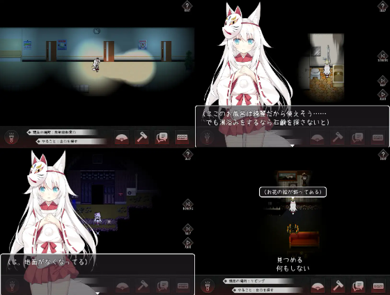 【日式RPG】祟りの月 ~凌辱ホラー探索ゲーム~V1.00 AI汉化版