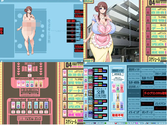 【拔作ADV】でぃあぼわ ～奥様は貴方好みのおっぱいになる事を望んでいる～云翻汉化版