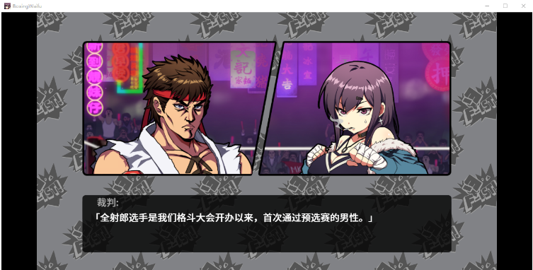 【ACT】女拳主义F-ist -4DLC衍生剧后日 V23.12.25