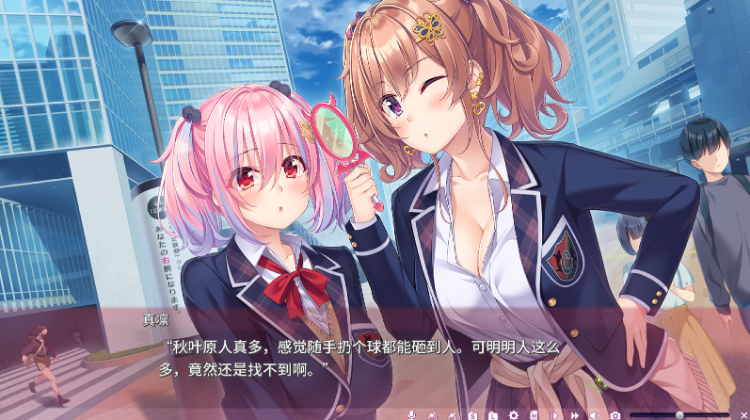 【拔作ADV】间宫摩美想要疗愈你 Steam官方中文版