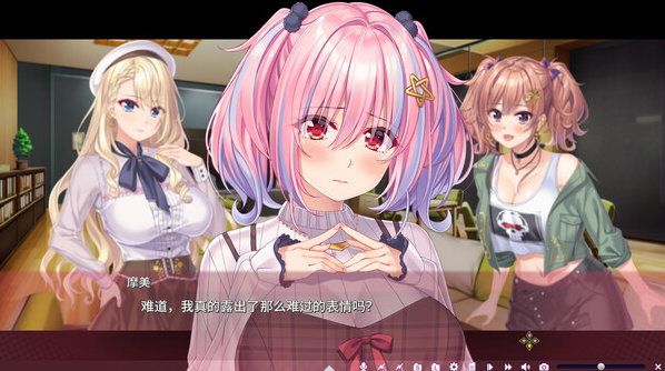 【拔作ADV】间宫摩美想要疗愈你 Steam官方中文版