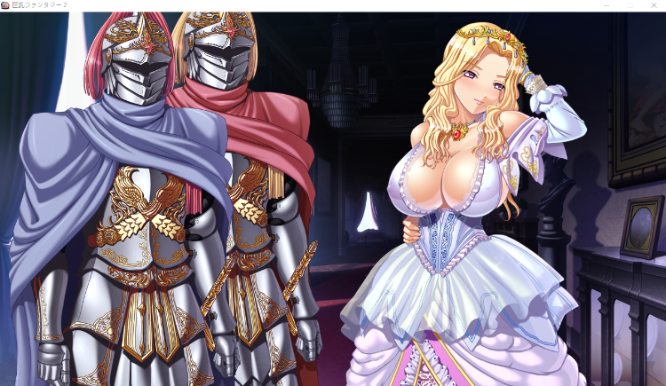 【超拔作ADV】巨乳ファンタジー2 GPT3.5汉化版