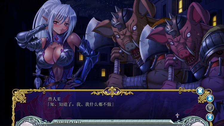 【超拔作ADV】巨乳ファンタジー2 GPT3.5汉化版