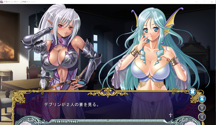 【拔作ADV】巨乳ファンタジー2特典ストーリーGPT3.5汉化版