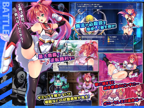 【爆款RPG】聖光閃姫ポニーセレス V1.00 AI汉化版[新作]