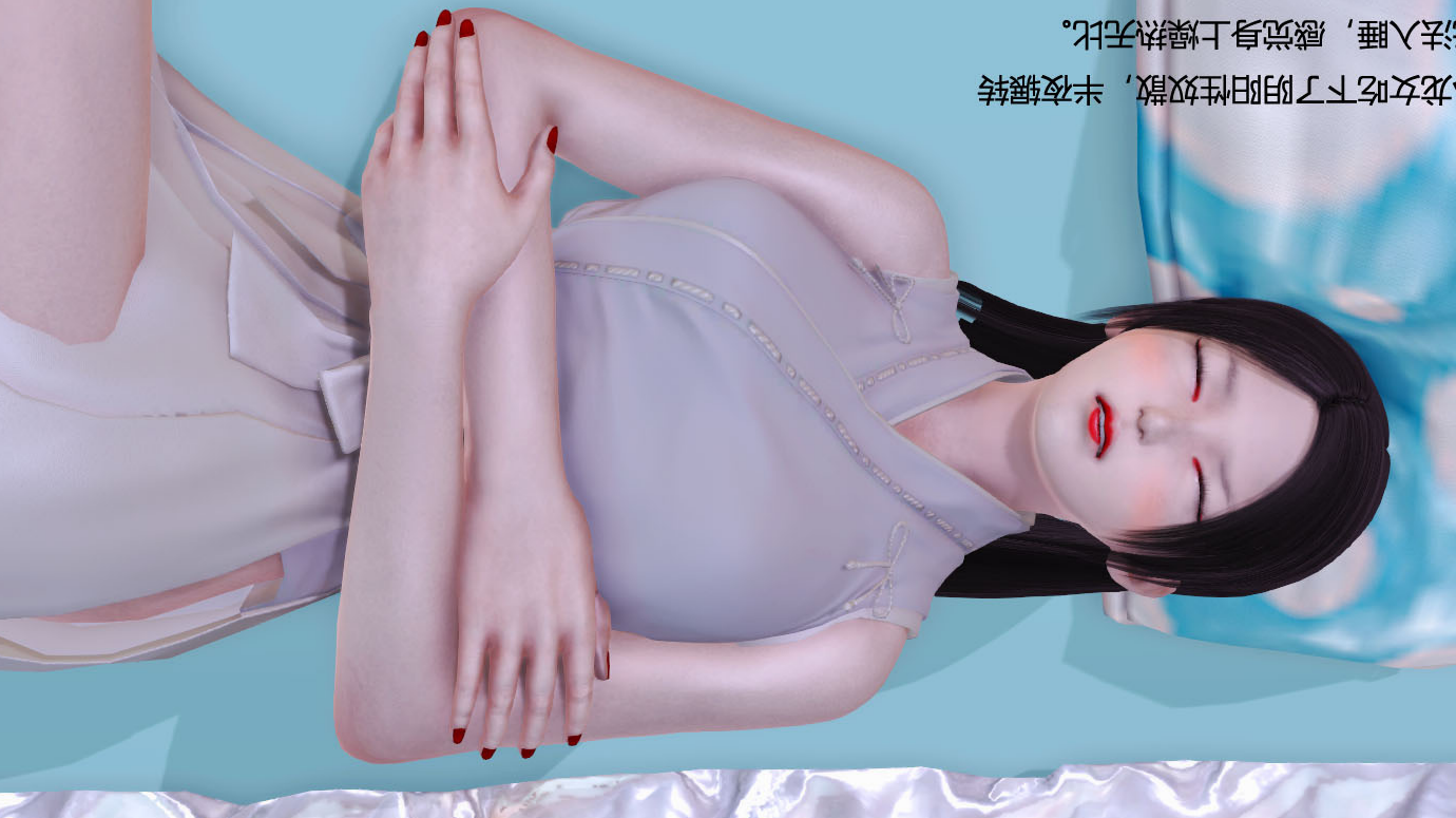 【3D全彩】神雕别传01-06 【大后宫/RBQ】【691P+214M】