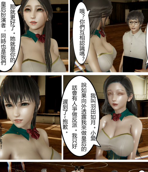 [3D全彩]精緻01-08[448P/318M]