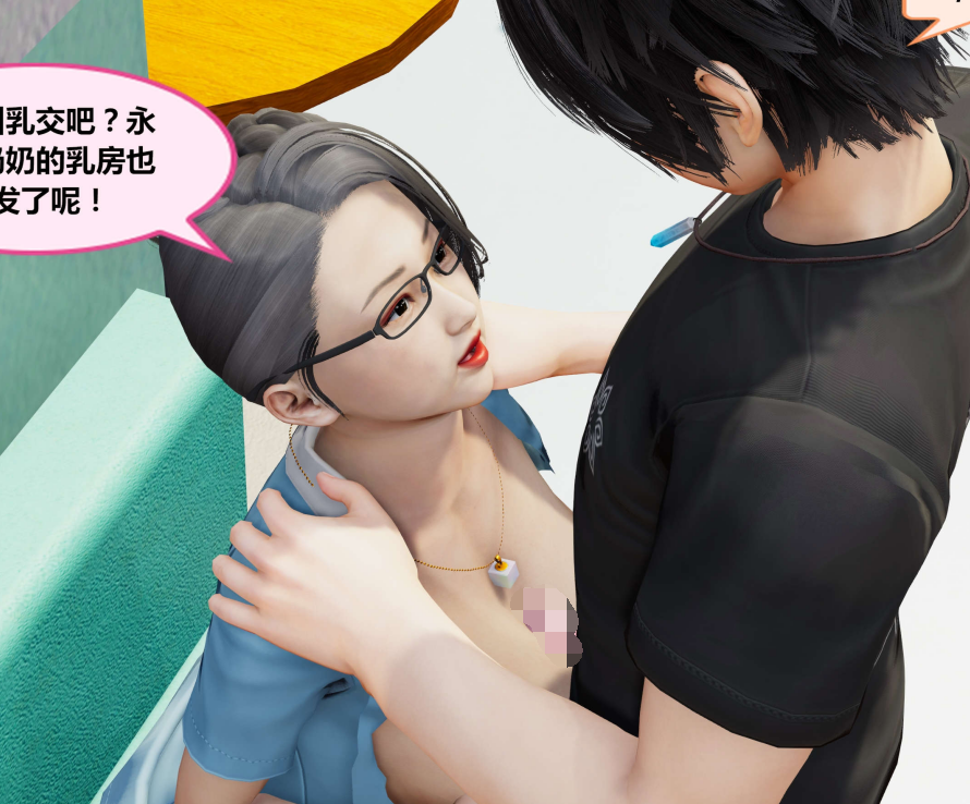 [3D全彩]失性世界01-25[淑女多人丝袜][992P/527M]
