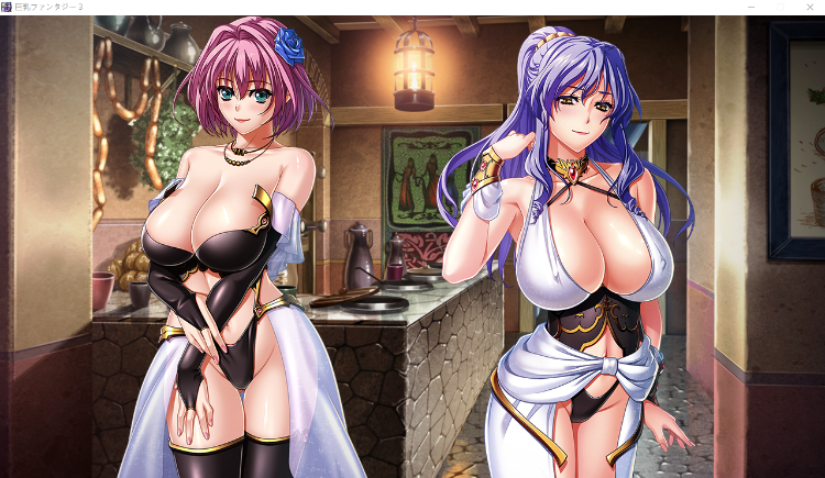 【超拔作ADV】巨乳ファンタジー3+GPT3.5汉化补丁