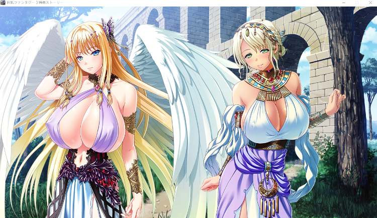 【拔作ADV】巨乳ファンタジー3特典ストーリー+GPT3.5汉化补丁