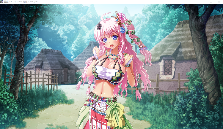 【拔作ADV】巨乳ファンタジー3特典ストーリー+GPT3.5汉化补丁