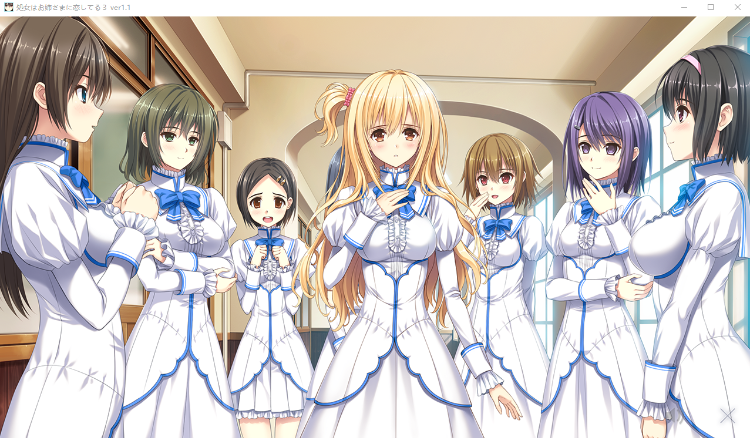 【GAL】少女爱上姐姐 三颗闪耀的星星 GPT汉化版